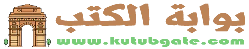 بوابة الكتب
